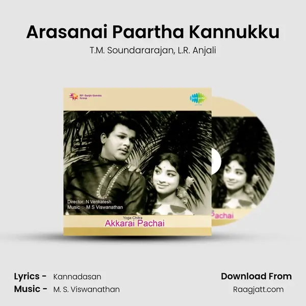 Arasanai Paartha Kannukku mp3 song