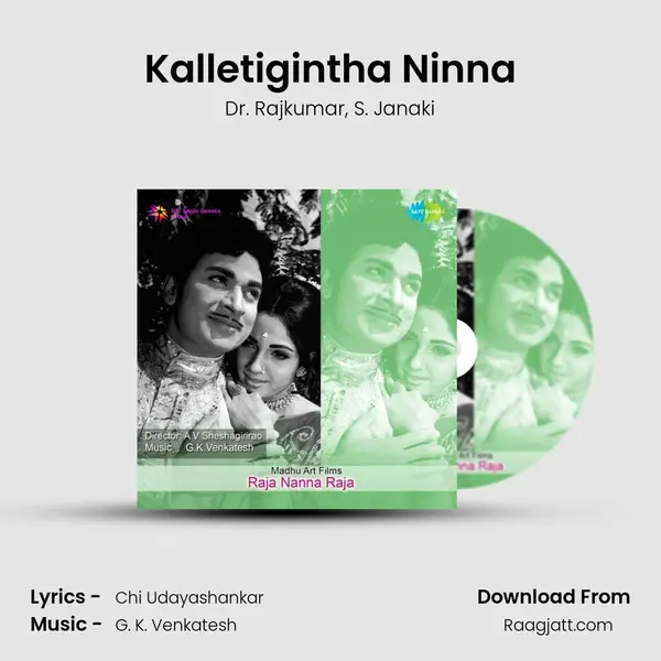 Kalletigintha Ninna - Dr. Rajkumar album cover 