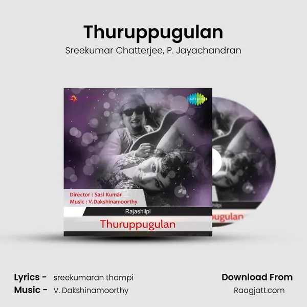 Thuruppugulan mp3 song