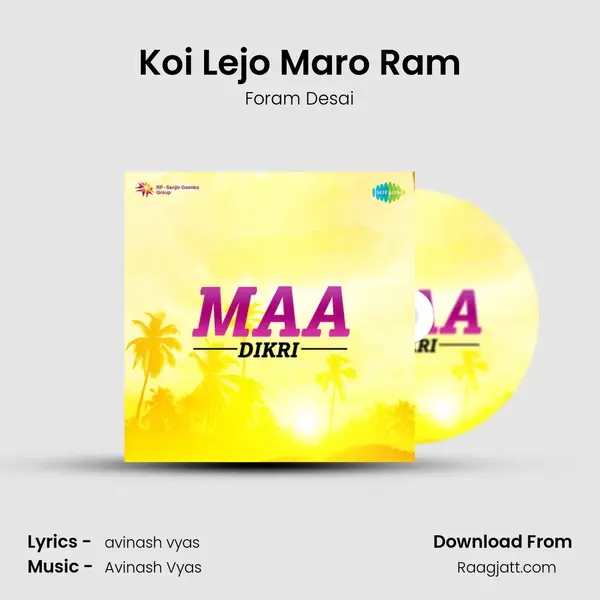 Koi Lejo Maro Ram - Foram Desai album cover 