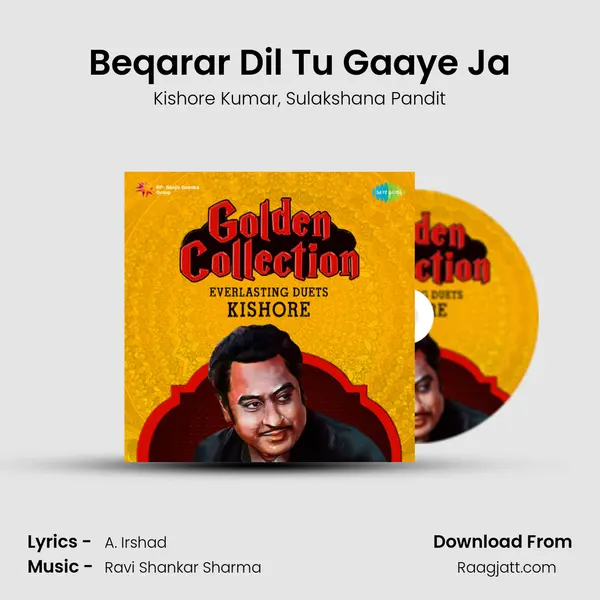 Beqarar Dil Tu Gaaye Ja mp3 song