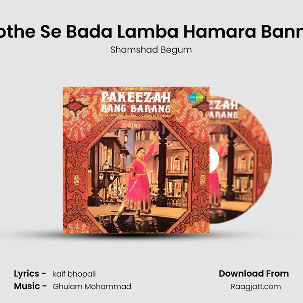 Kothe Se Bada Lamba Hamara Banna - Shamshad Begum album cover 