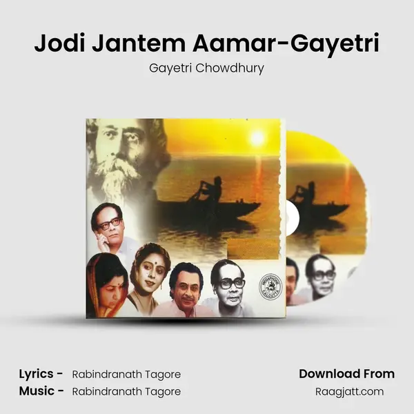 Jodi Jantem Aamar-Gayetri mp3 song