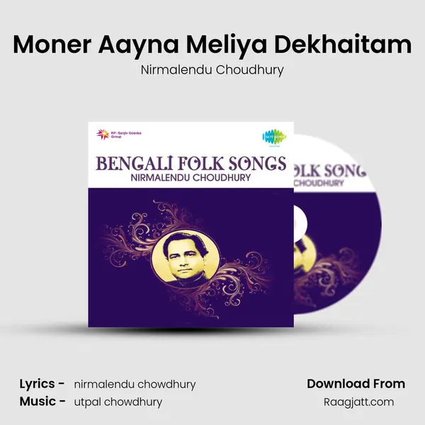 Moner Aayna Meliya Dekhaitam - Nirmalendu Choudhury album cover 