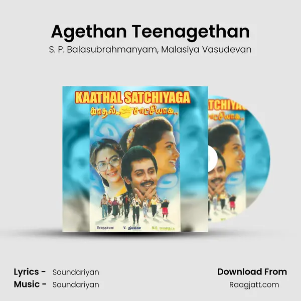 Agethan Teenagethan - S. P. Balasubrahmanyam album cover 