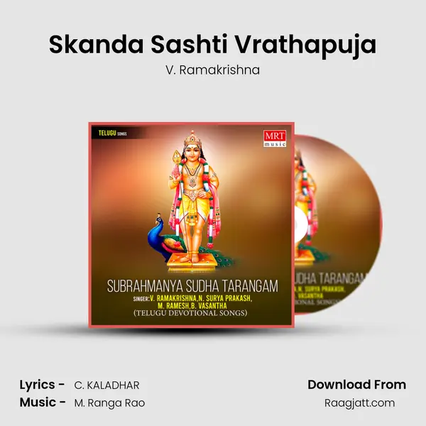 Skanda Sashti Vrathapuja - V. Ramakrishna album cover 