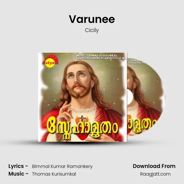 Varunee mp3 song