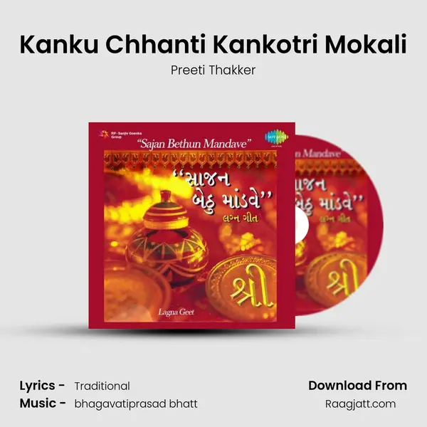 Kanku Chhanti Kankotri Mokali - Preeti Thakker album cover 