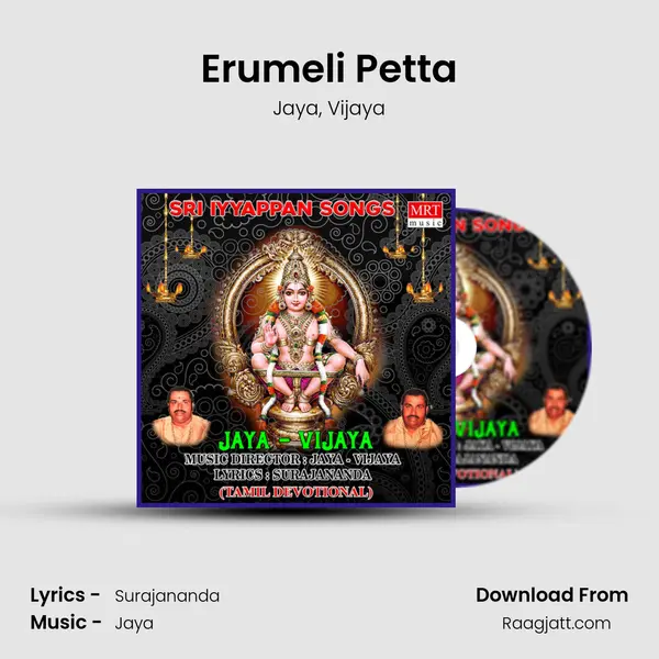 Erumeli Petta mp3 song