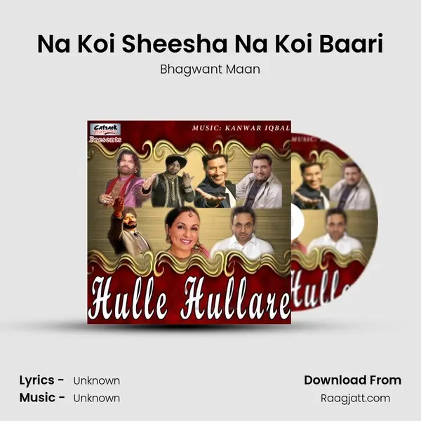 Na Koi Sheesha Na Koi Baari mp3 song