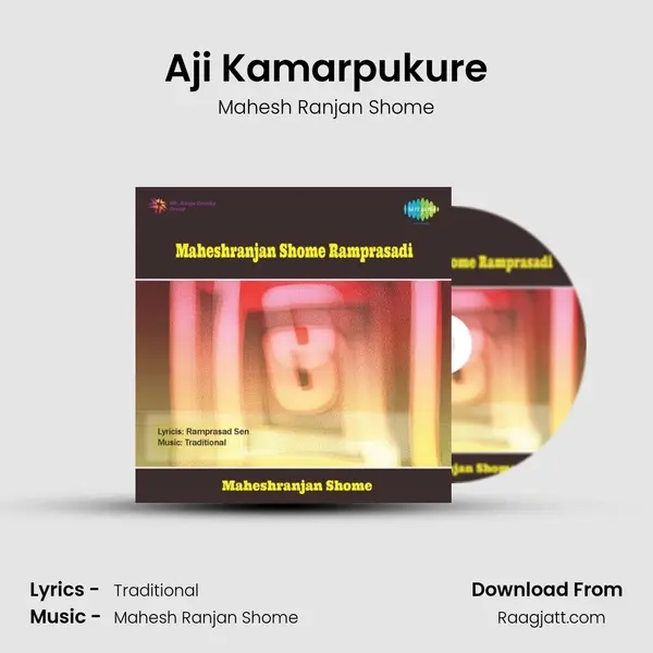 Aji Kamarpukure mp3 song