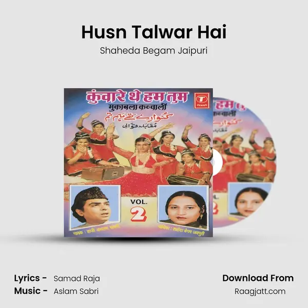 Husn Talwar Hai mp3 song