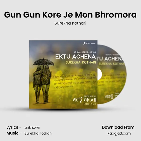 Gun Gun Kore Je Mon Bhromora mp3 song