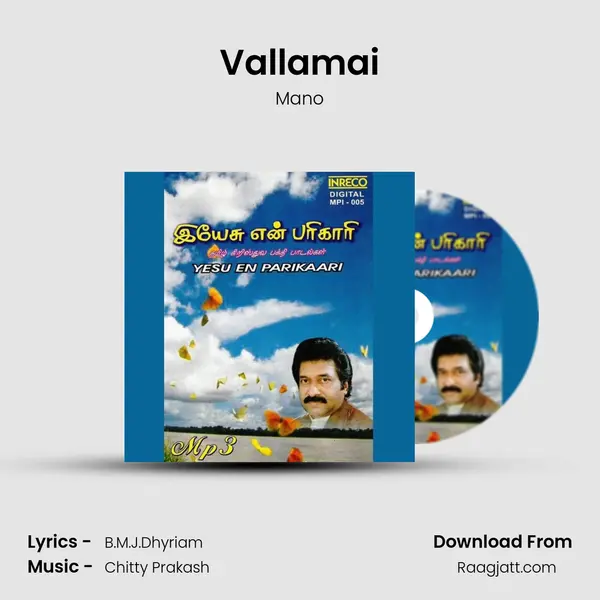 Vallamai - Mano album cover 