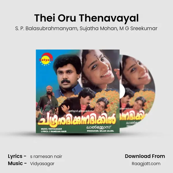 Thei Oru Thenavayal mp3 song