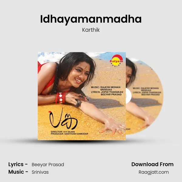 Idhayamanmadha mp3 song