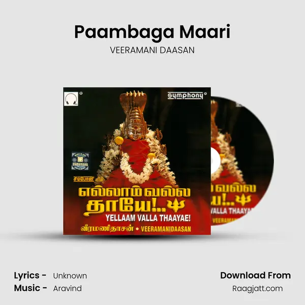 Paambaga Maari mp3 song