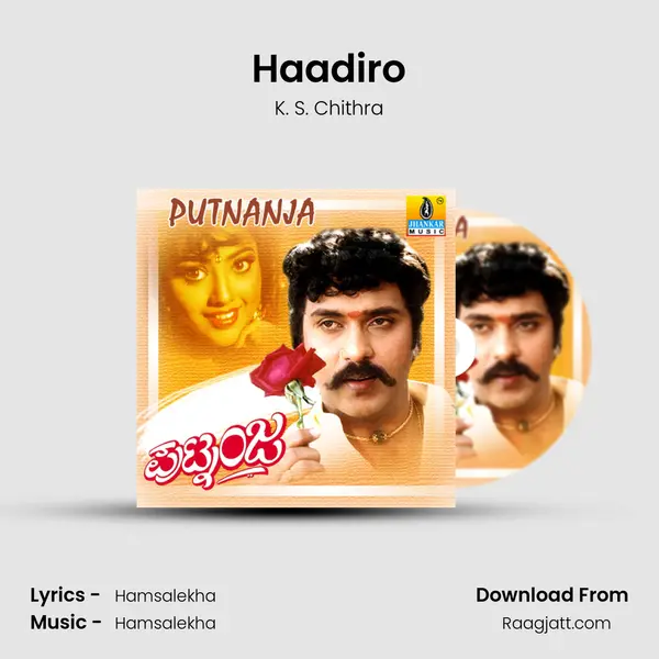 Haadiro - K. S. Chithra album cover 