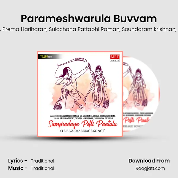 Parameshwarula Buvvam - Sulakshana Rajagopal album cover 