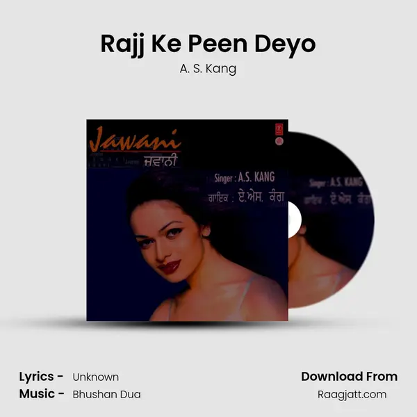 Rajj Ke Peen Deyo mp3 song