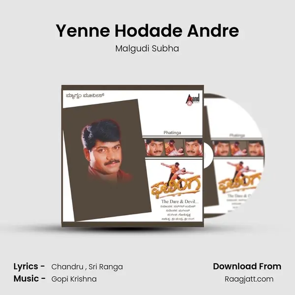 Yenne Hodade Andre mp3 song