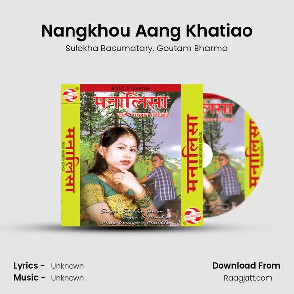 Nangkhou Aang Khatiao mp3 song