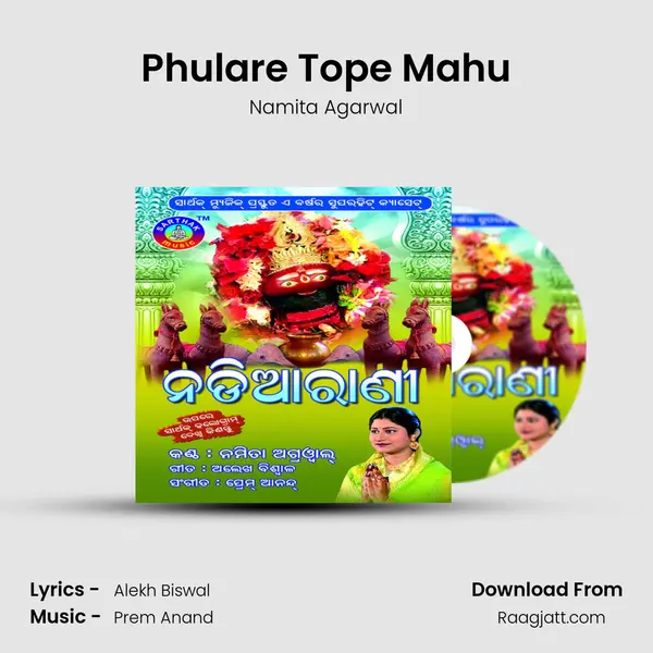 Phulare Tope Mahu - Namita Agarwal album cover 