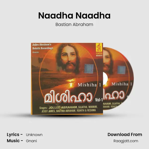 Naadha Naadha mp3 song