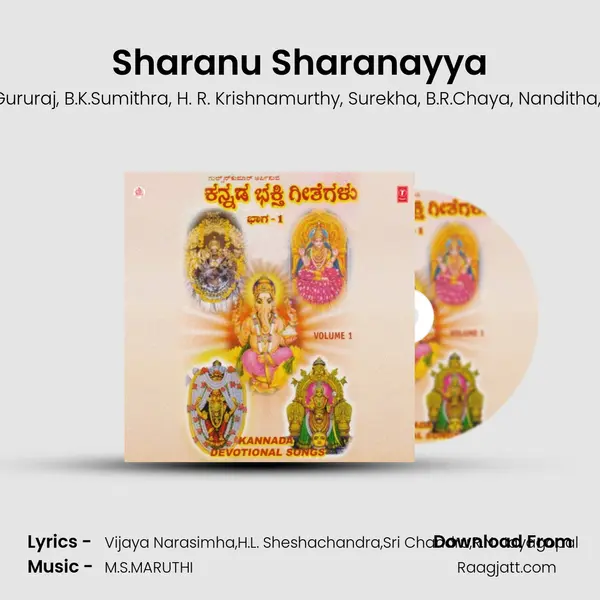 Sharanu Sharanayya mp3 song