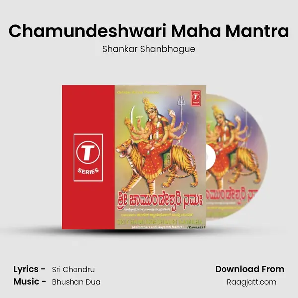 Chamundeshwari Maha Mantra - Shankar Shanbhogue album cover 