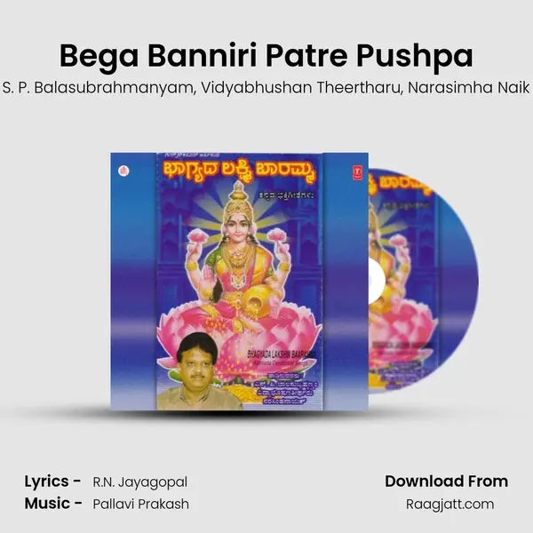 Bega Banniri Patre Pushpa - S. P. Balasubrahmanyam album cover 