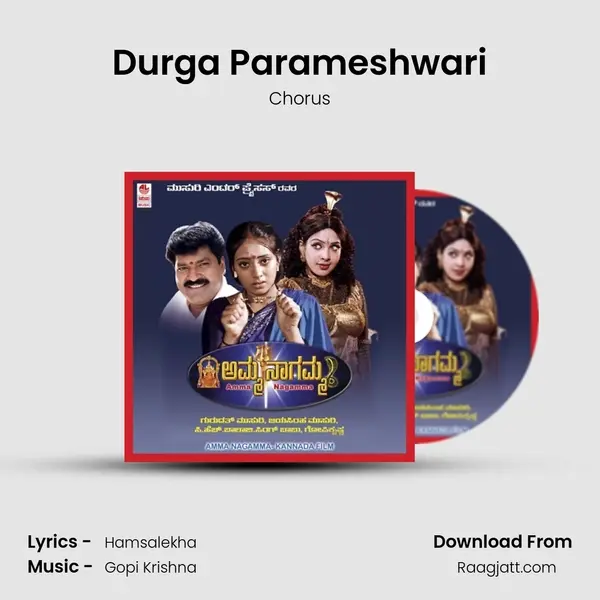 Durga Parameshwari - Chorus album cover 