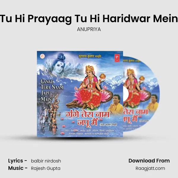 Tu Hi Prayaag Tu Hi Haridwar Mein mp3 song