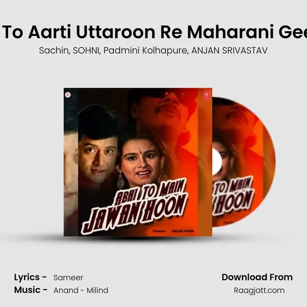 Main To Aarti Uttaroon Re Maharani Geeta Ki mp3 song