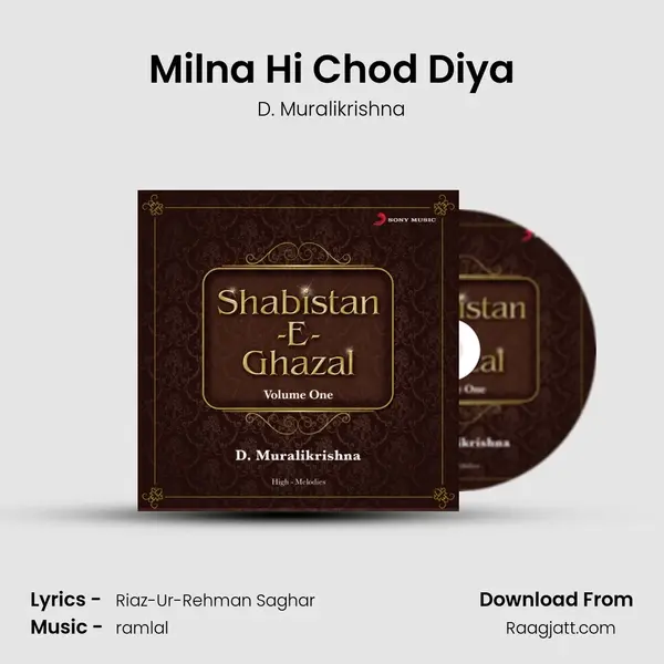 Milna Hi Chod Diya - D. Muralikrishna album cover 