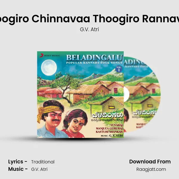 Thoogiro Chinnavaa Thoogiro Rannavaa - G.V. Atri album cover 