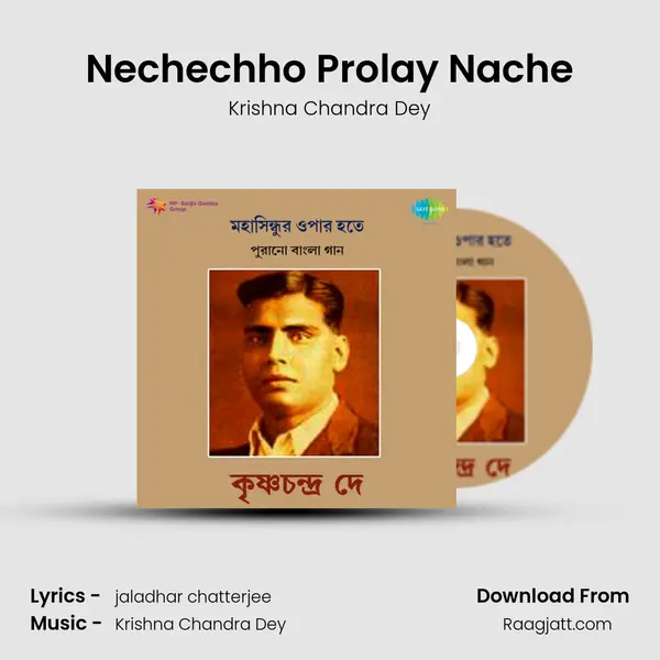 Nechechho Prolay Nache mp3 song