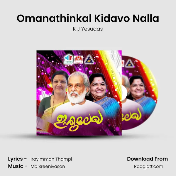 Omanathinkal Kidavo Nalla - K J Yesudas album cover 