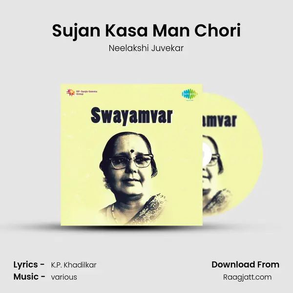 Sujan Kasa Man Chori - Neelakshi Juvekar album cover 