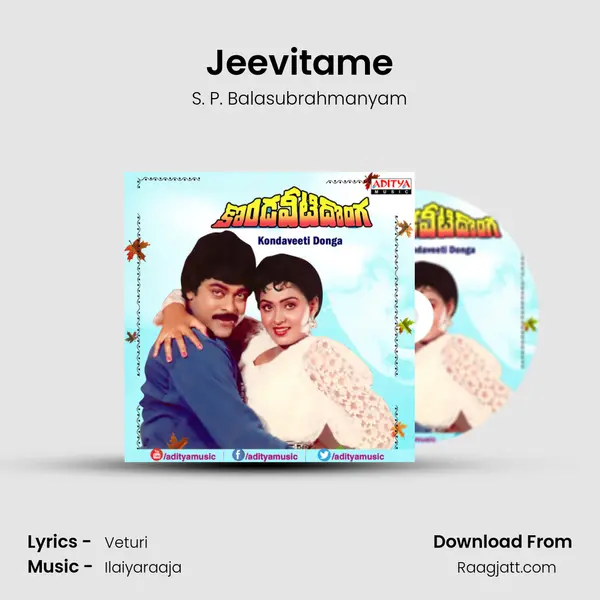 Jeevitame - S. P. Balasubrahmanyam album cover 