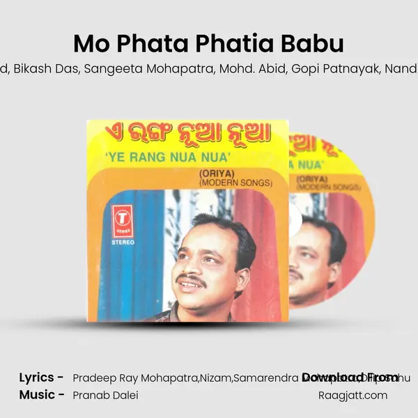 Mo Phata Phatia Babu mp3 song