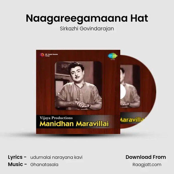 Naagareegamaana Hat mp3 song