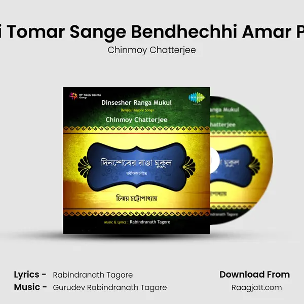 Ami Tomar Sange Bendhechhi Amar Pran mp3 song