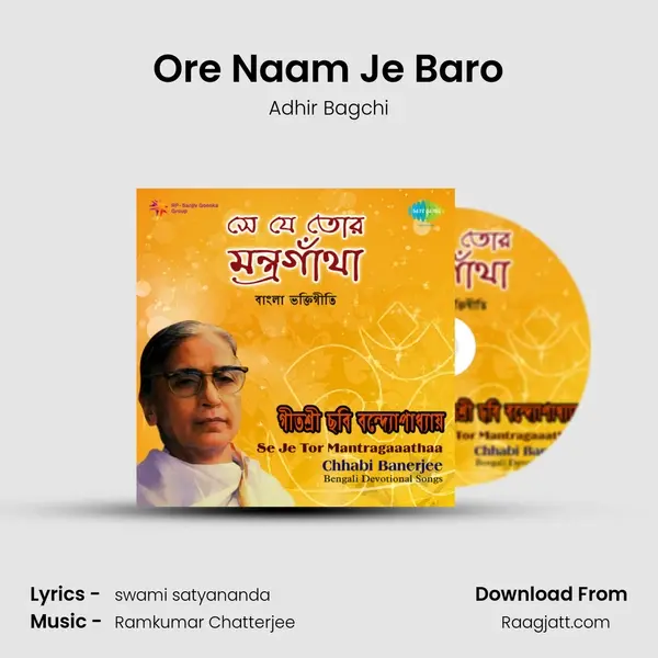 Ore Naam Je Baro mp3 song