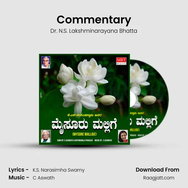 Commentary - Dr. N.S. Lakshminarayana Bhatta album cover 