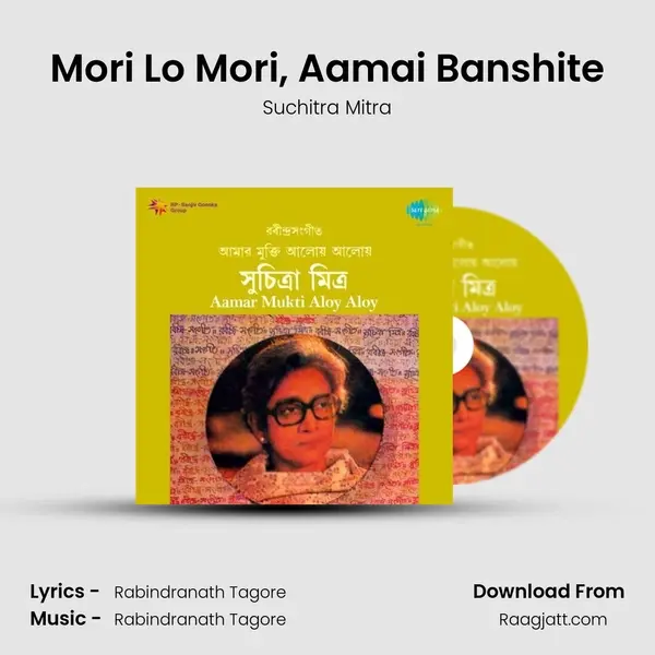 Mori Lo Mori, Aamai Banshite - Suchitra Mitra album cover 