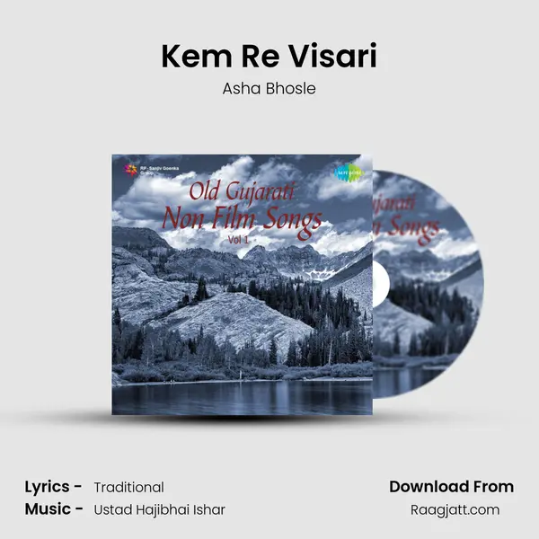 Kem Re Visari - Asha Bhosle album cover 