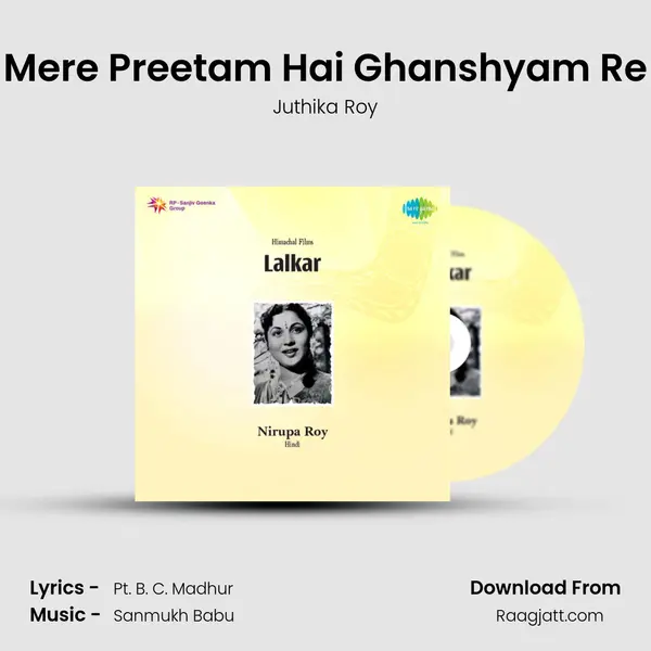 Mere Preetam Hai Ghanshyam Re mp3 song