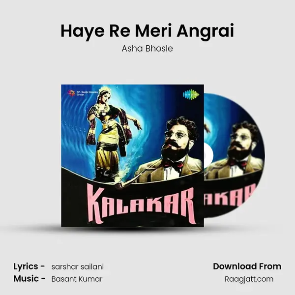 Haye Re Meri Angrai - Asha Bhosle album cover 