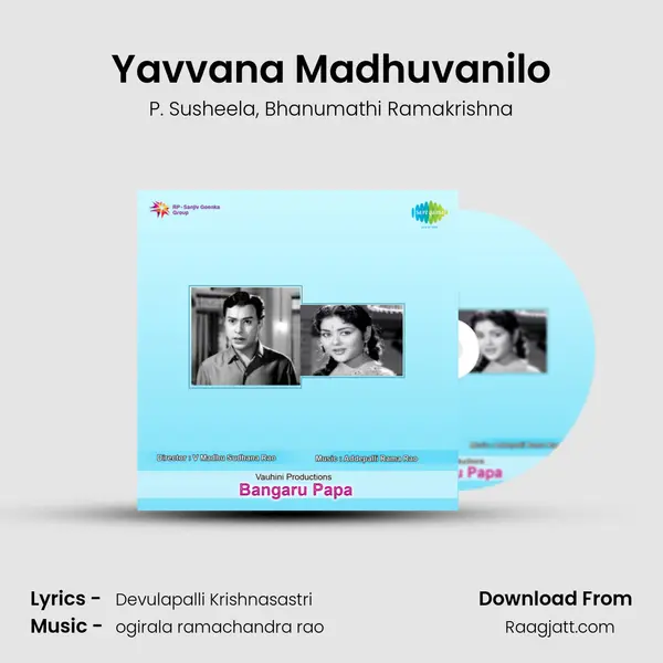 Yavvana Madhuvanilo - P. Susheela album cover 